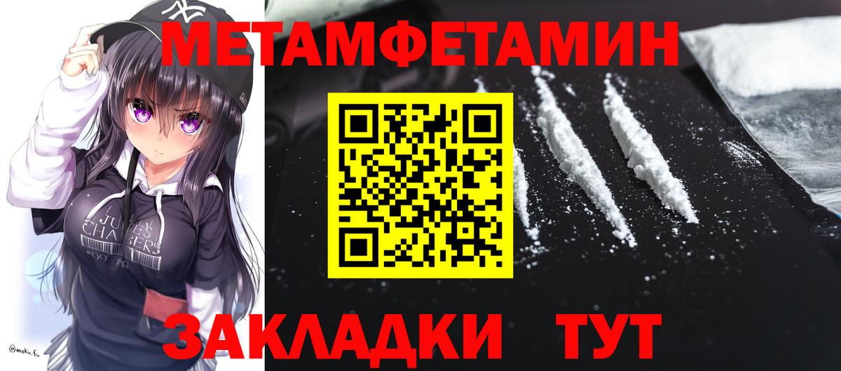 АМФ 97% Лыткарино