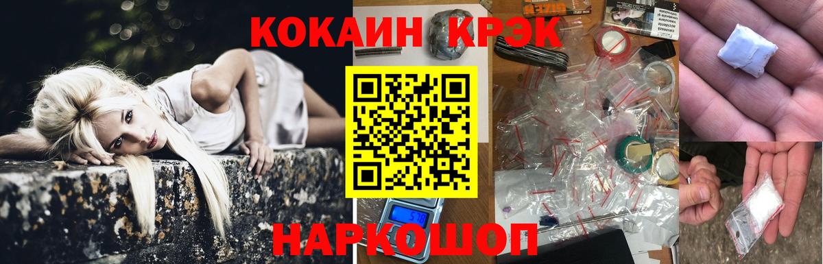 COCAIN Перу Лыткарино