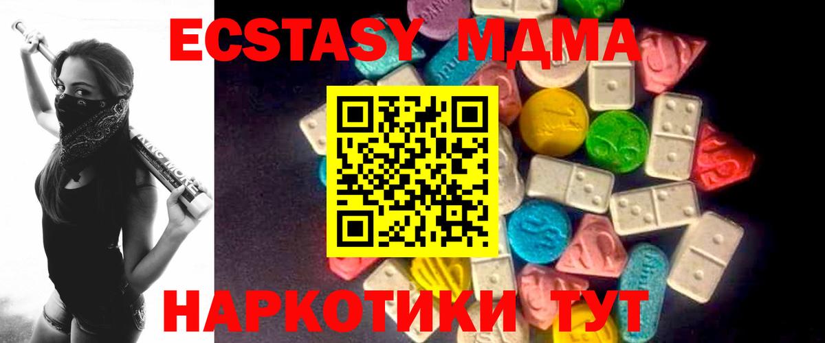 кракен рабочий сайт  Экстази XTC  Вход с VPN  Ecstasy бентли  Лыткарино 