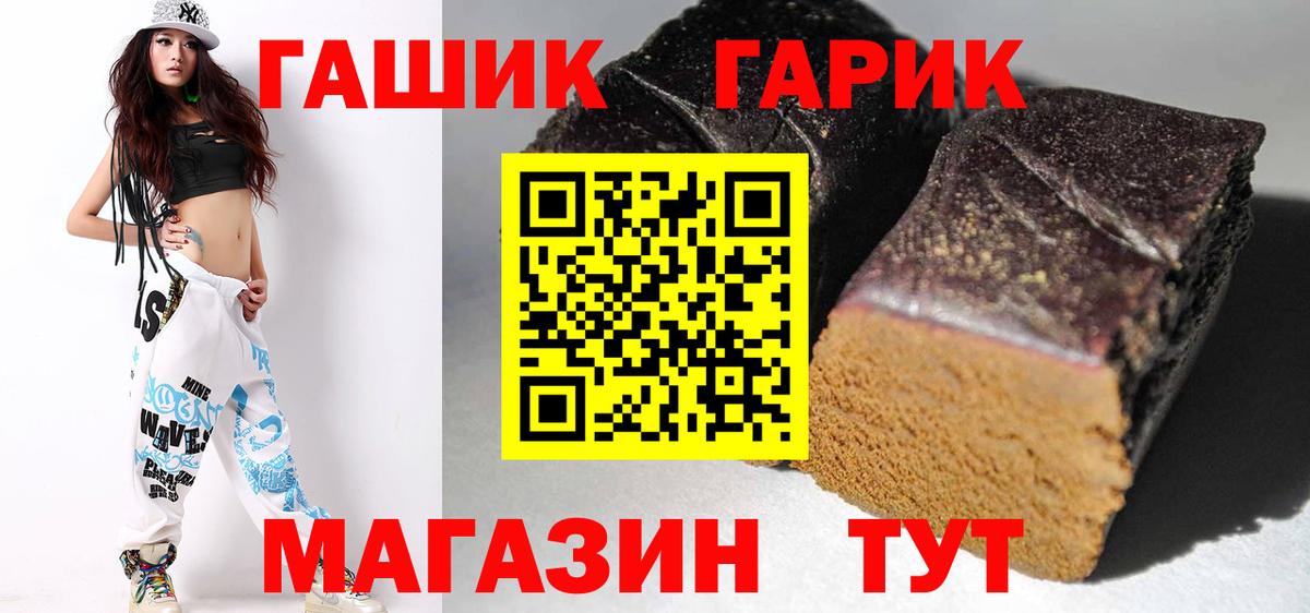 ГАШИШ 40% ТГК  Гашиш хэш  Вход с VPN  Лыткарино 