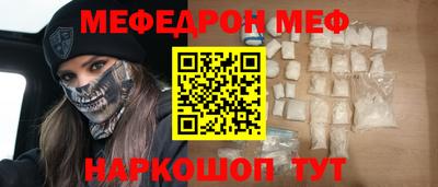 а пвп мука Кандалакша