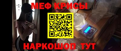 а пвп мука Кандалакша