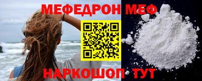 прущие грибы Камышлов