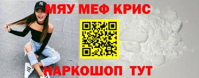 а пвп мука Кандалакша