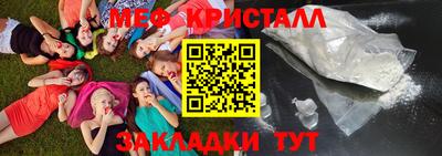 а пвп мука Кандалакша