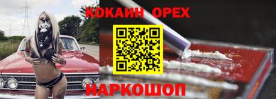 кокс Канаш