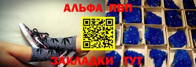 а пвп мука Кандалакша