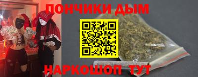 а пвп мука Кандалакша