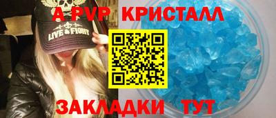 а пвп мука Кандалакша