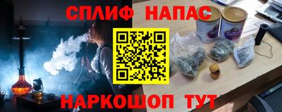 а пвп мука Кандалакша