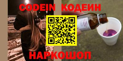 прущие грибы Камышлов