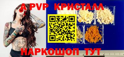 кокс Канаш