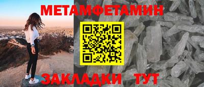 прущие грибы Камышлов