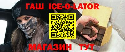 кокс Канаш