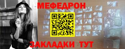 а пвп мука Кандалакша