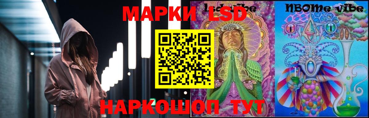 ЛСД экстази ecstasy Лыткарино