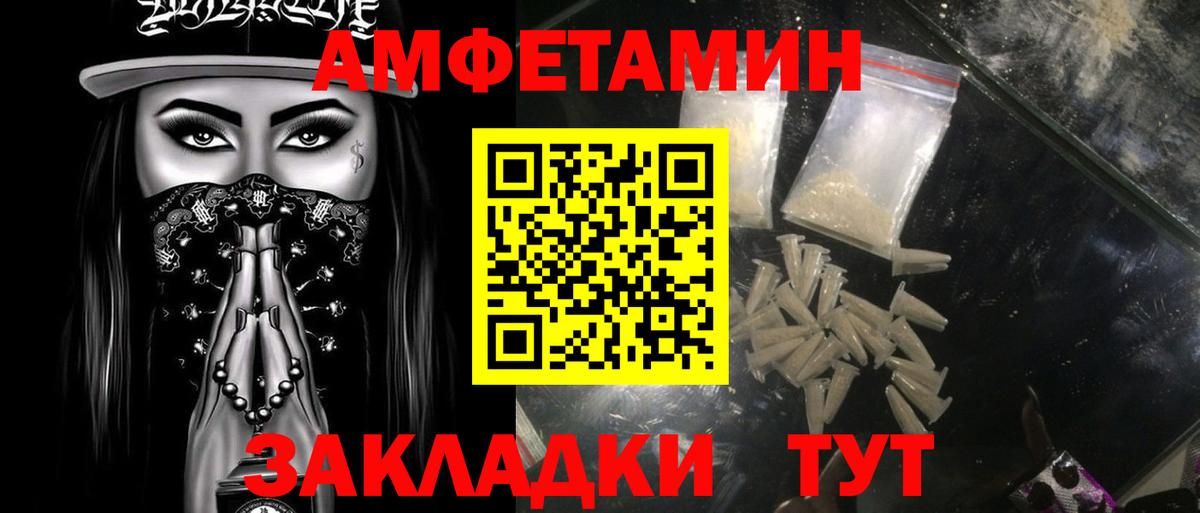 Лыткарино  Первитин витя  Вход с VPN  Метамфетамин  Первитин витя 