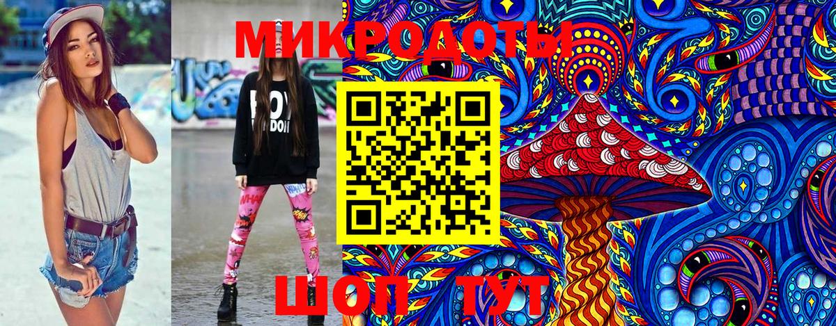 Псилоцибиновые грибы мухоморы Лыткарино