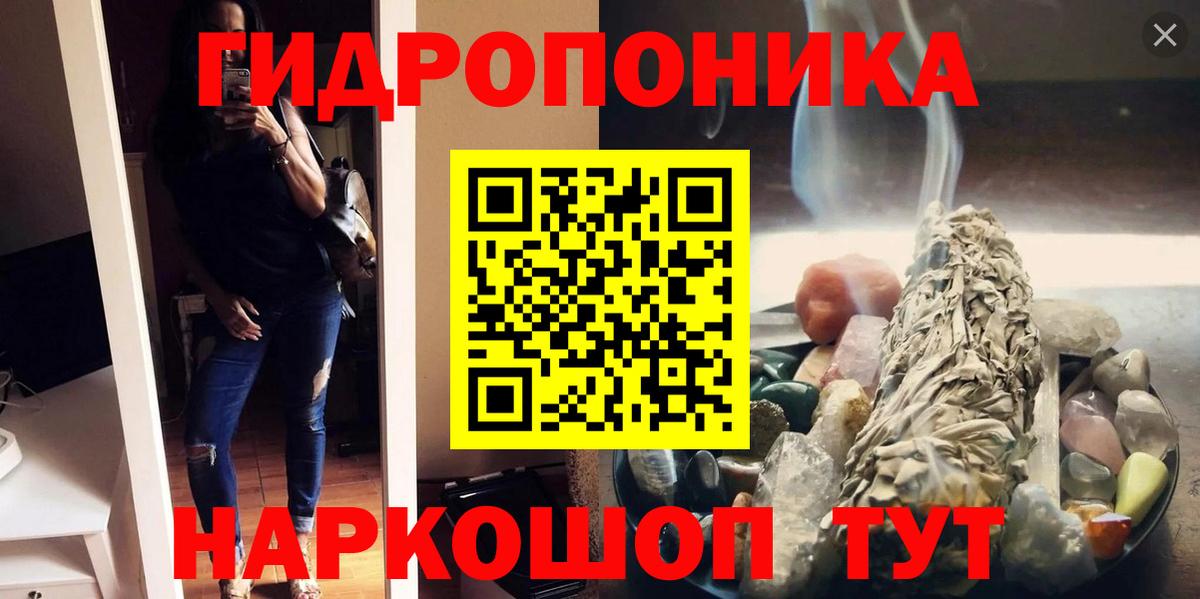 Лыткарино  Марихуана конопля  Каннабис индика  Шишки марихуана планчик  Вход с VPN 
