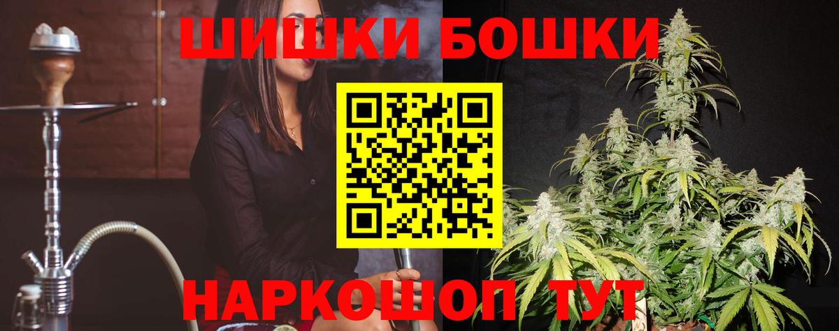 ГАШИШ  Марихуана  Меф МЯУ МЯУ   Лыткарино  A PVP СОЛЬ   ГАШИШ  КОКАИН  Вход с VPN 